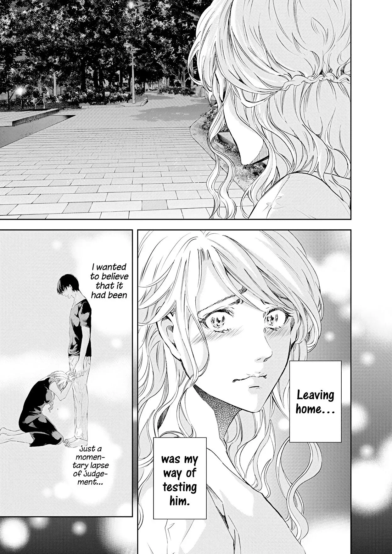 Anata ga shitekurenakute mo Chapter 56 page 17