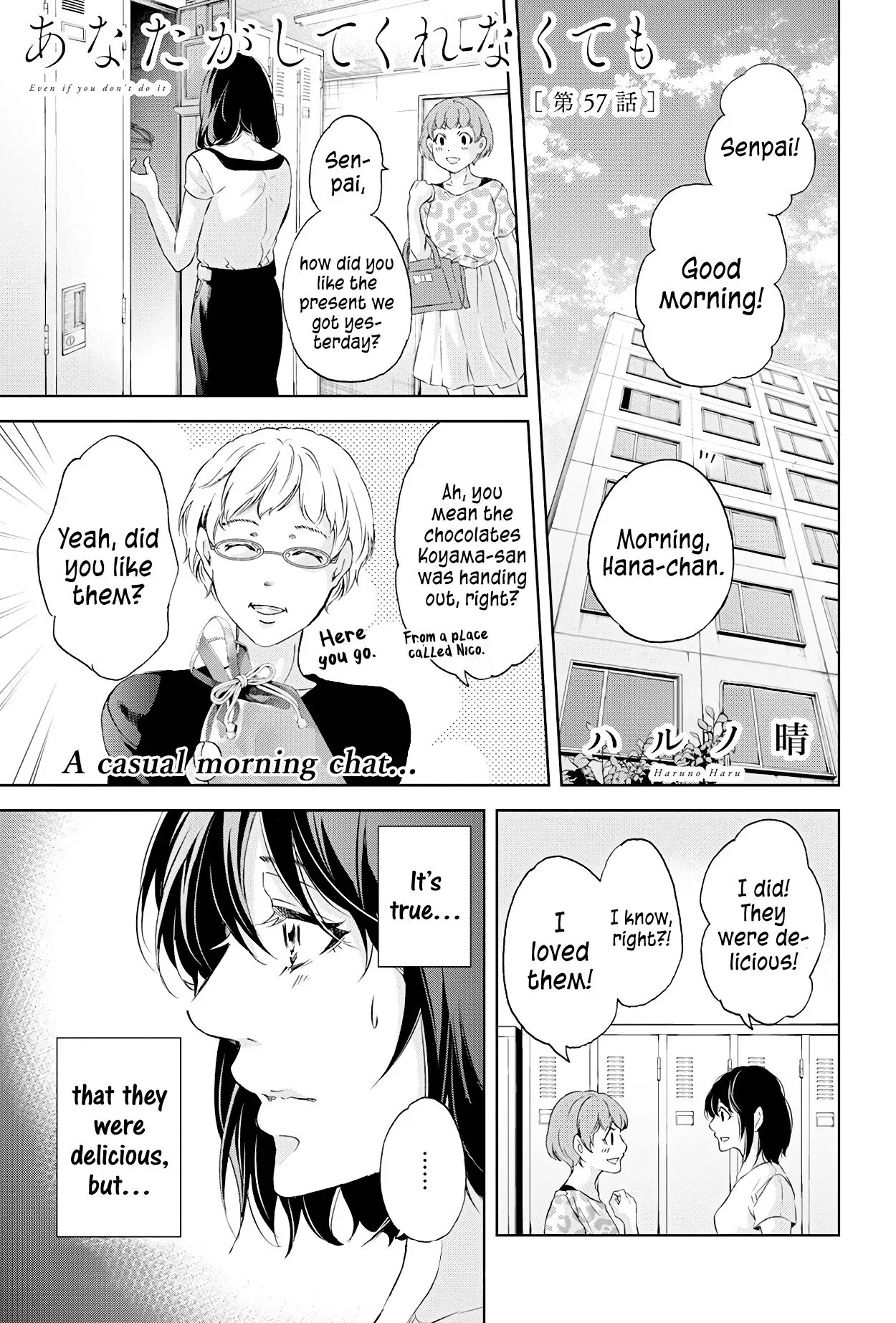 Anata ga shitekurenakute mo Chapter 57 page 2