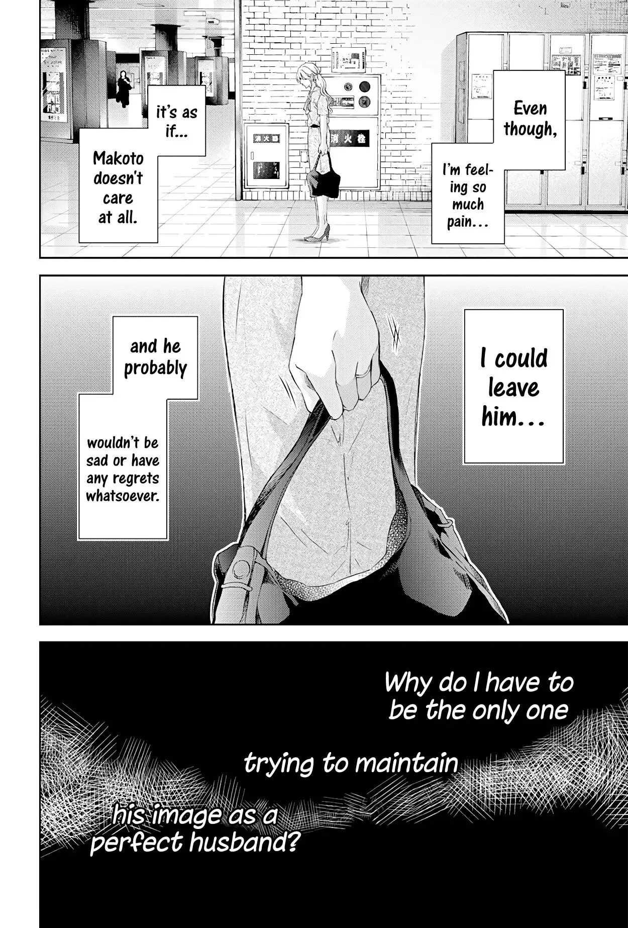 Anata ga shitekurenakute mo Chapter 57 page 7