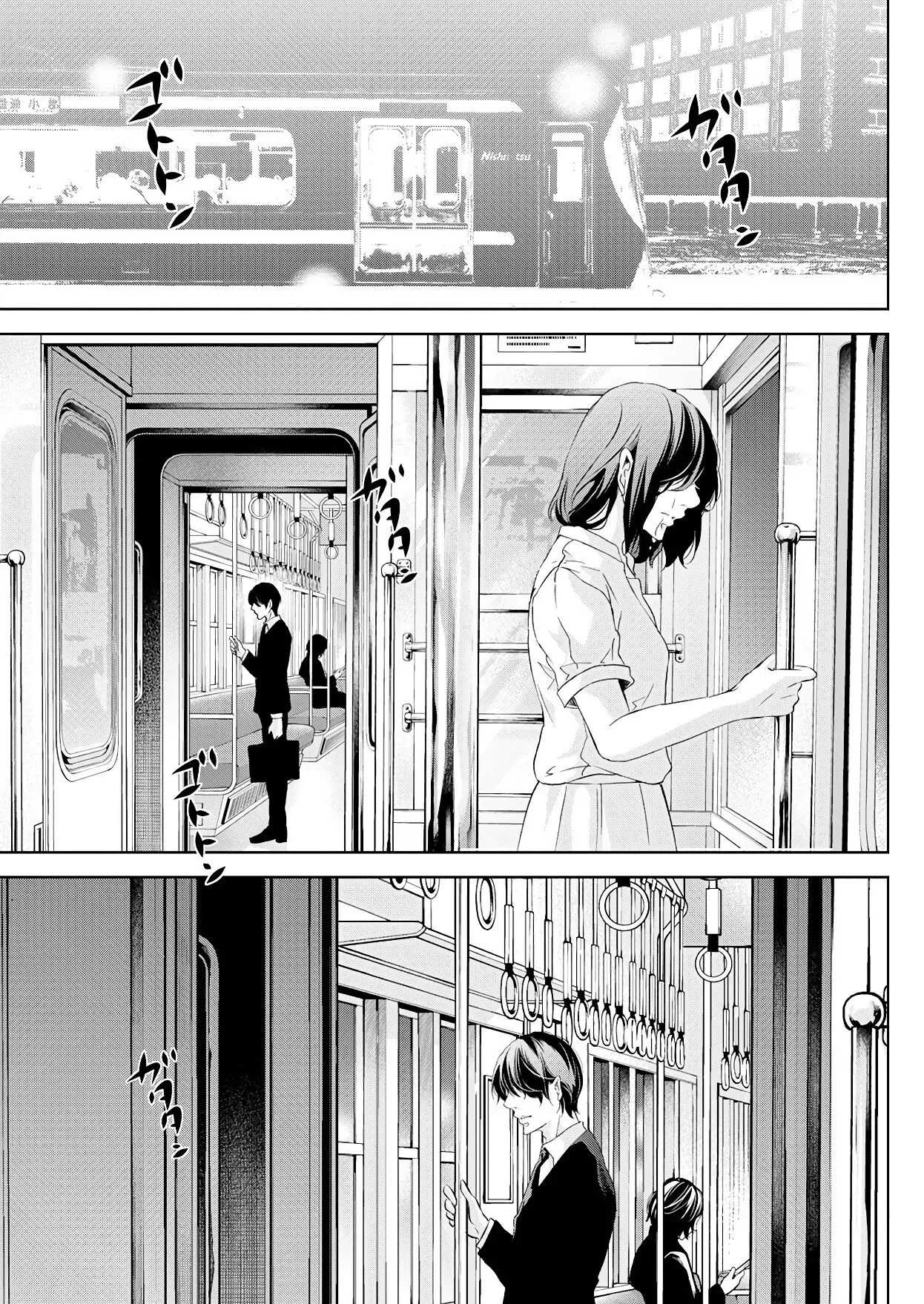 Anata ga shitekurenakute mo Chapter 54 page 32