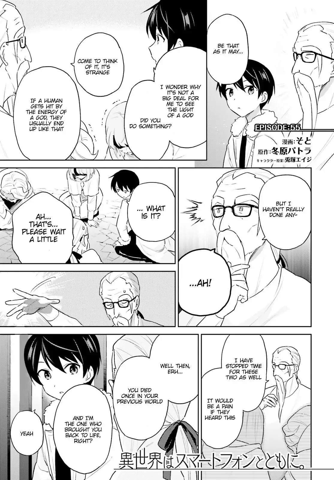 In Another World With My Smartphone Chapter 55 page 2