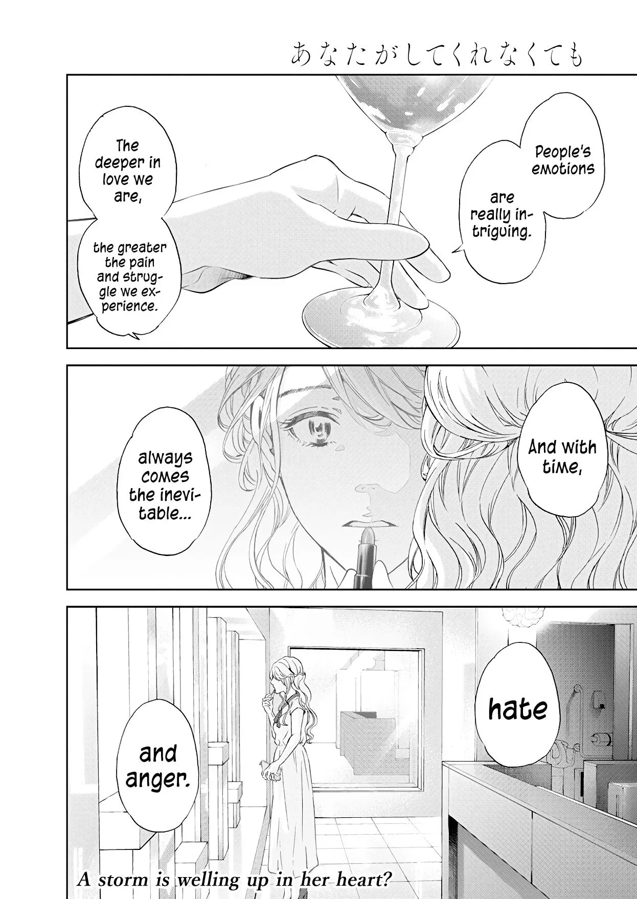 Anata ga shitekurenakute mo Chapter 56 page 21