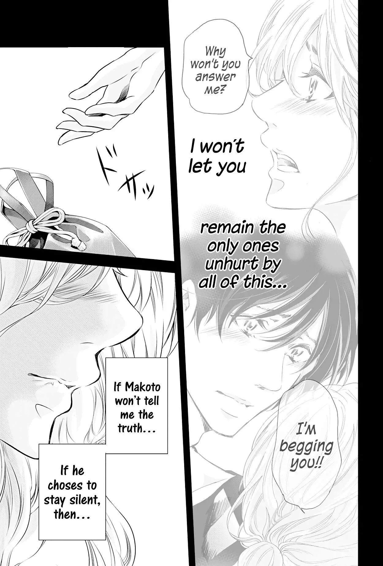 Anata ga shitekurenakute mo Chapter 57 page 18