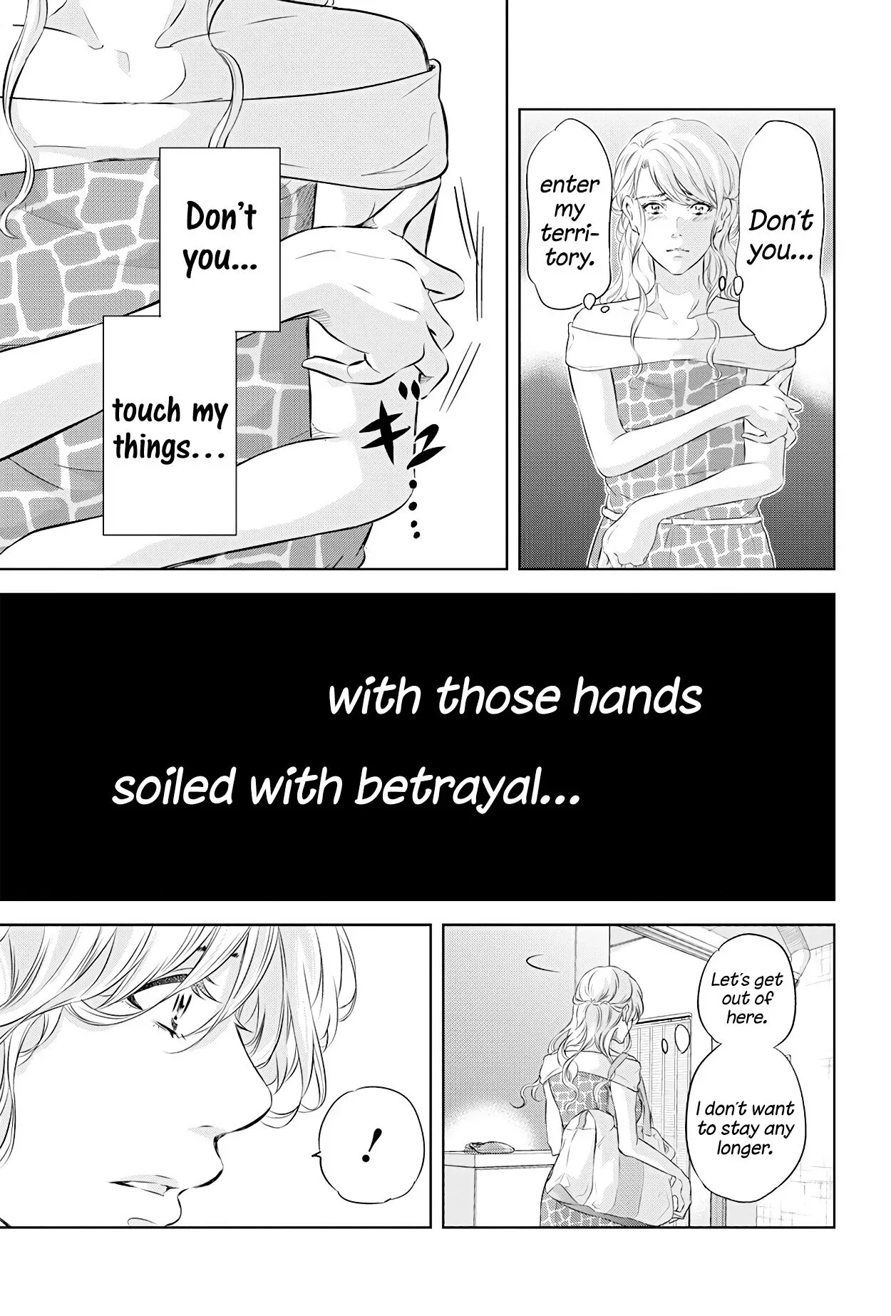 Anata ga shitekurenakute mo Chapter 57 page 14