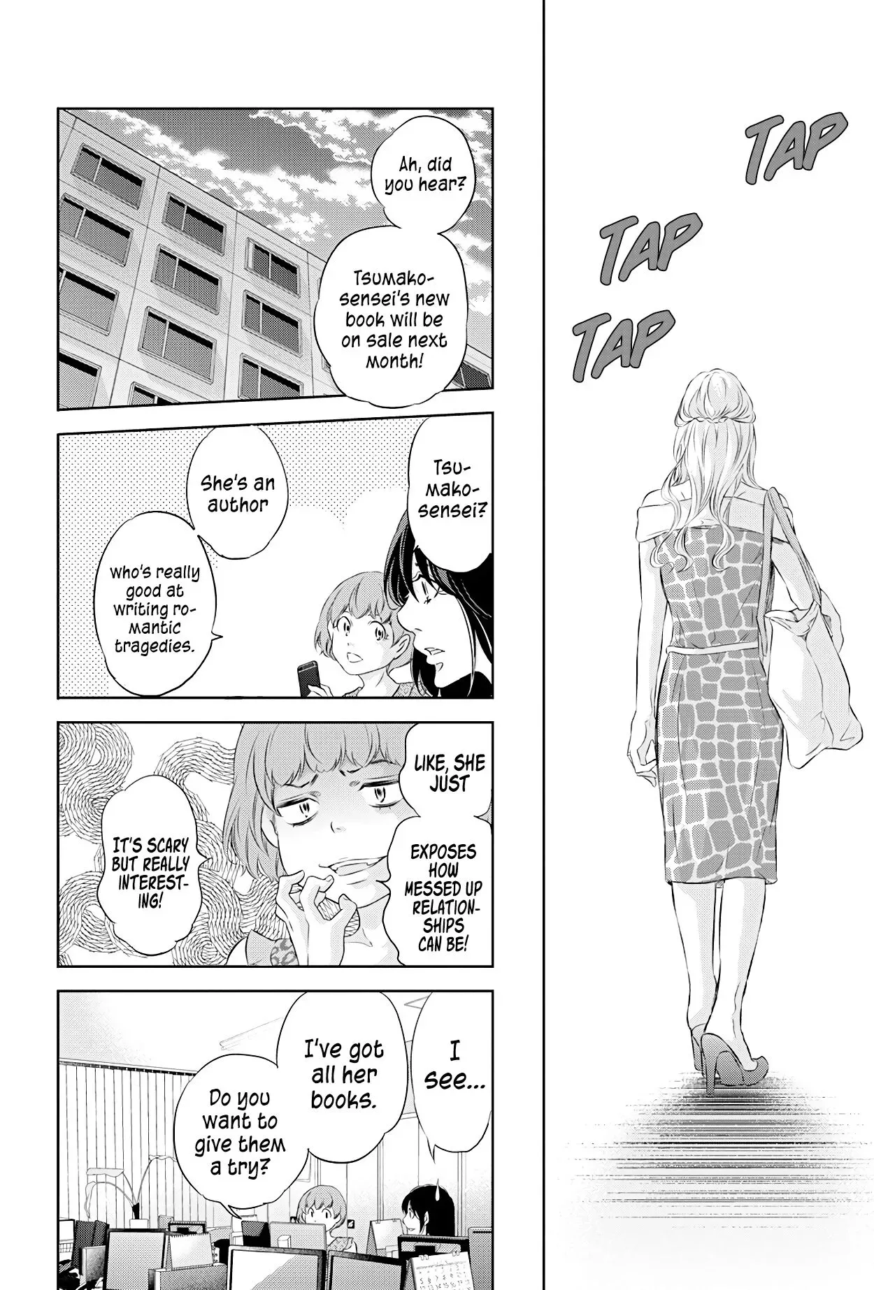 Anata ga shitekurenakute mo Chapter 57 page 19