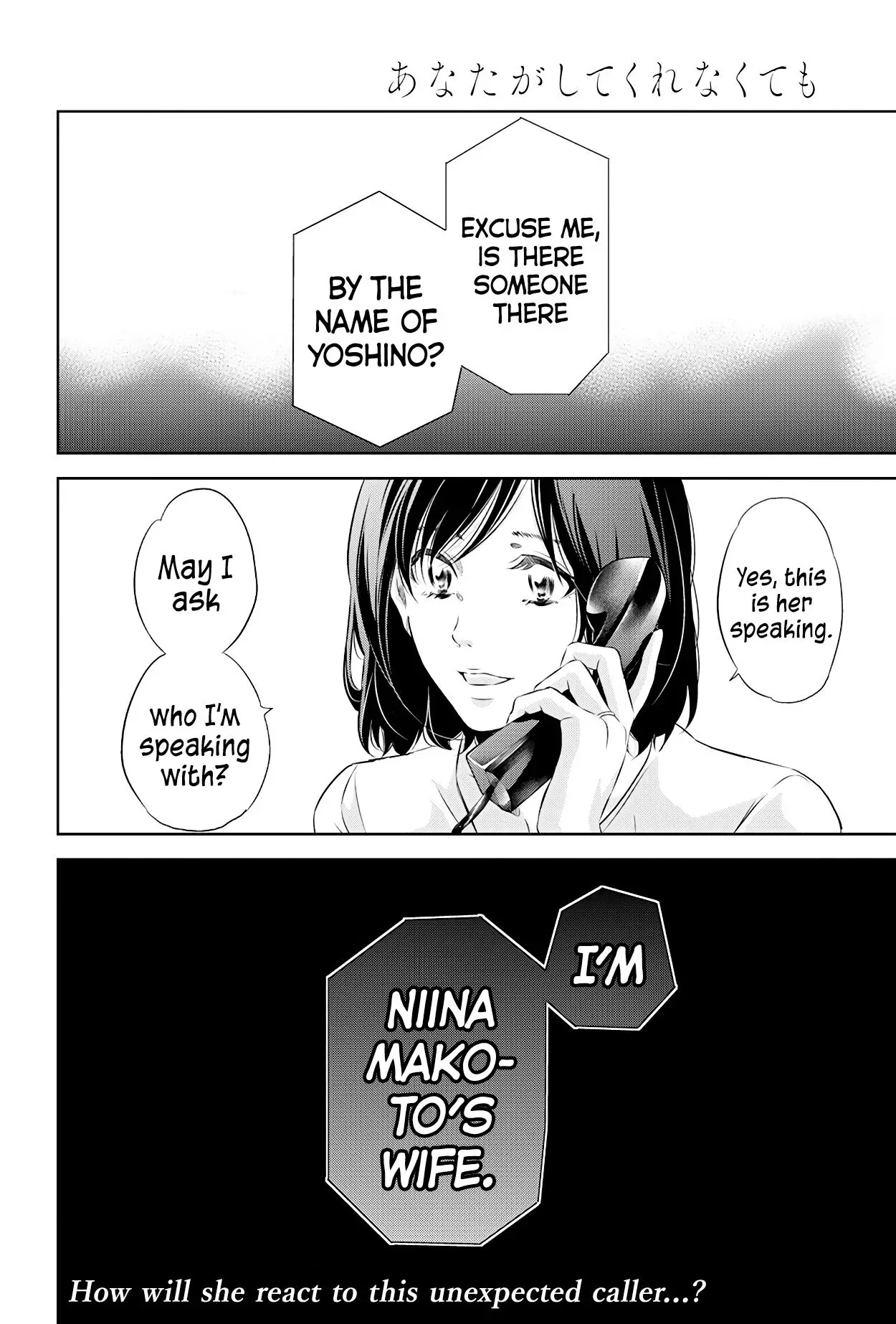 Anata ga shitekurenakute mo Chapter 57 page 21