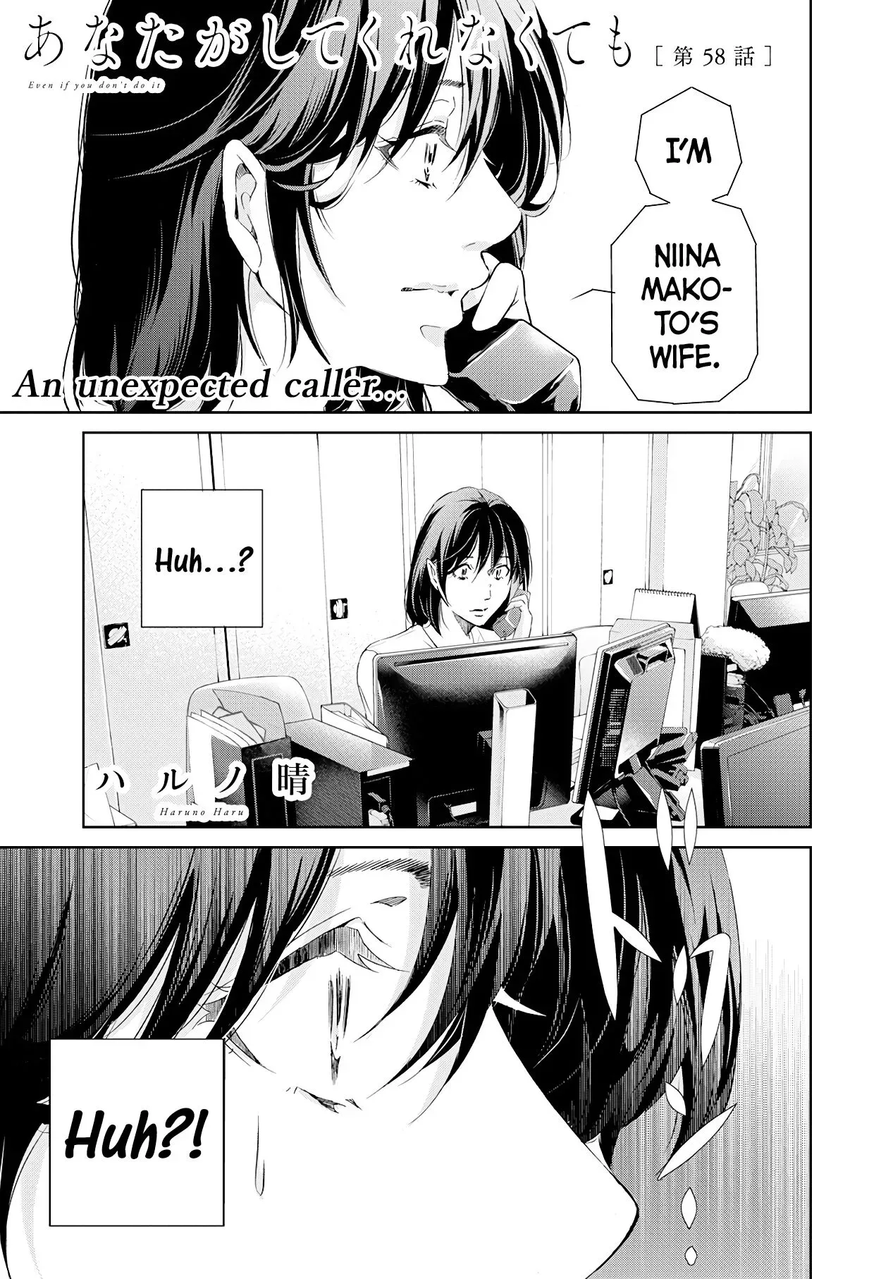 Anata ga shitekurenakute mo Chapter 58 page 2