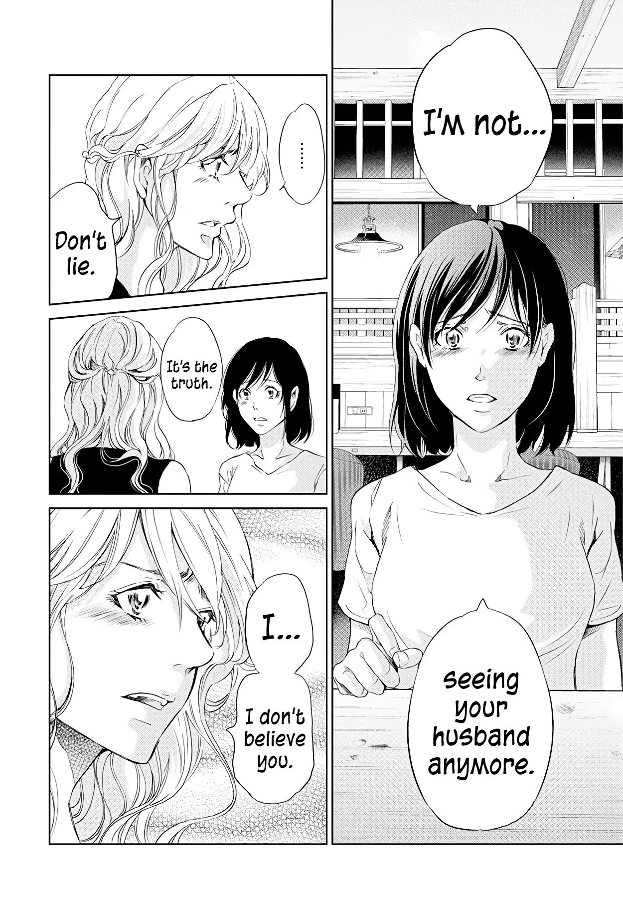Anata ga shitekurenakute mo Chapter 58 page 13