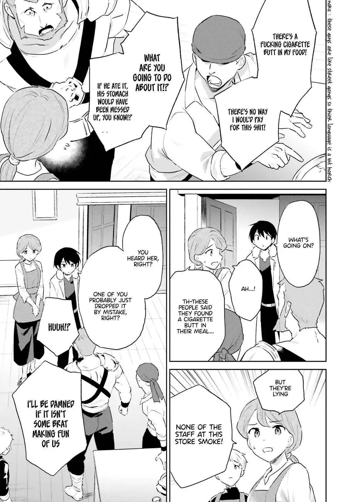 In Another World With My Smartphone Chapter 57 page 15