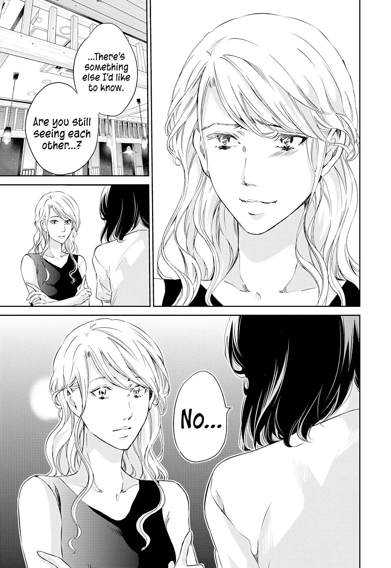 Anata ga shitekurenakute mo Chapter 58 page 12