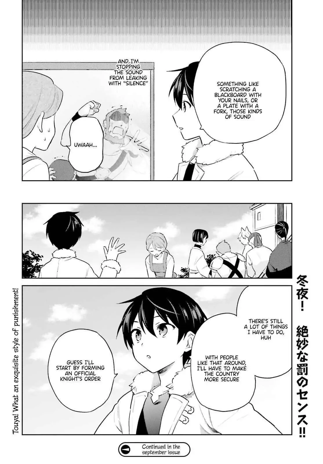 In Another World With My Smartphone Chapter 57 page 18