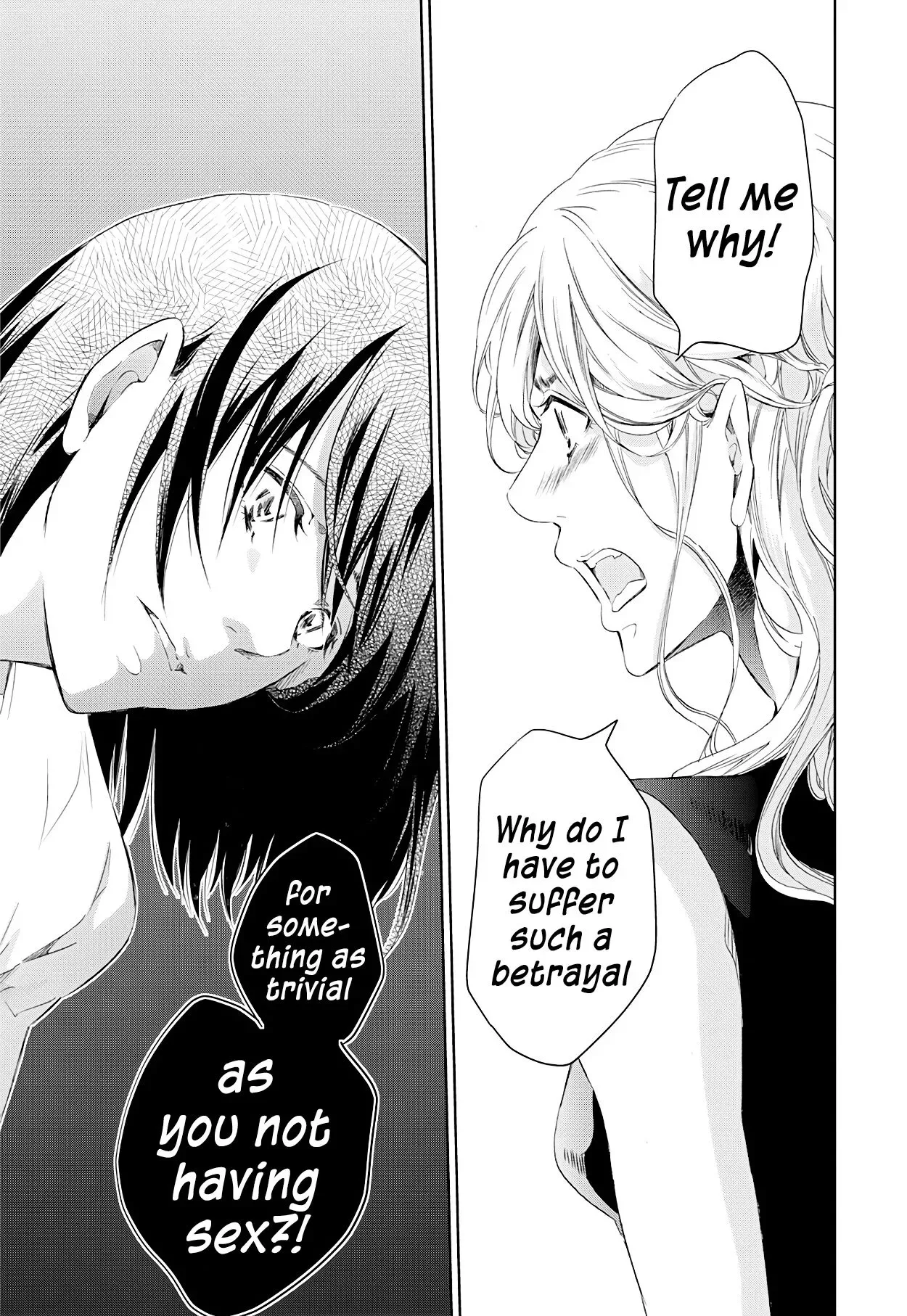 Anata ga shitekurenakute mo Chapter 58 page 22