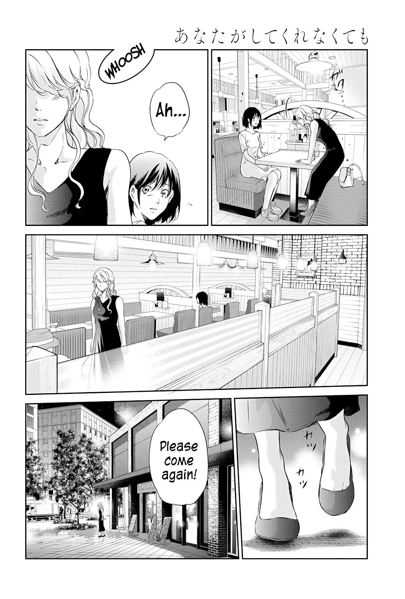 Anata ga shitekurenakute mo Chapter 59 page 5
