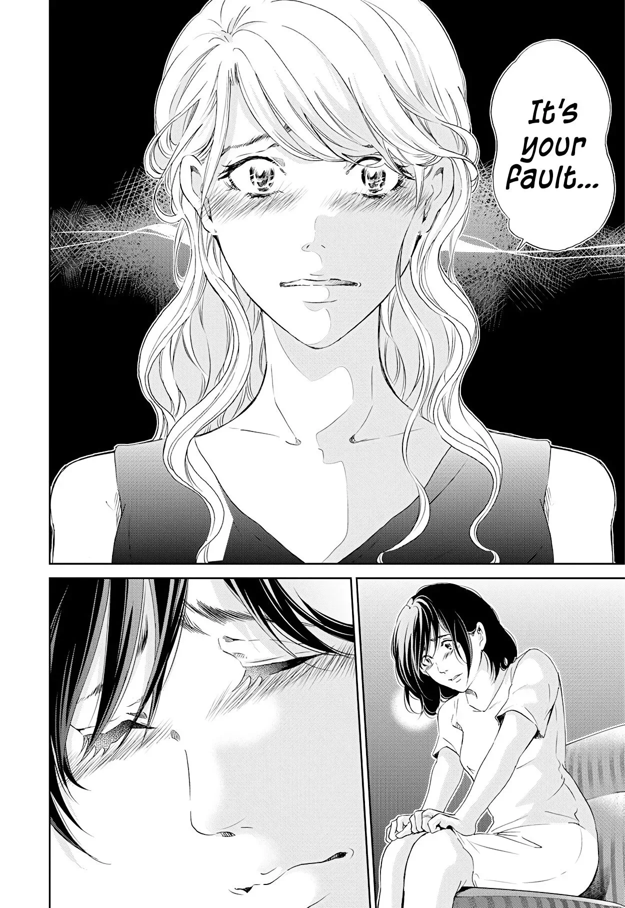 Anata ga shitekurenakute mo Chapter 58 page 17