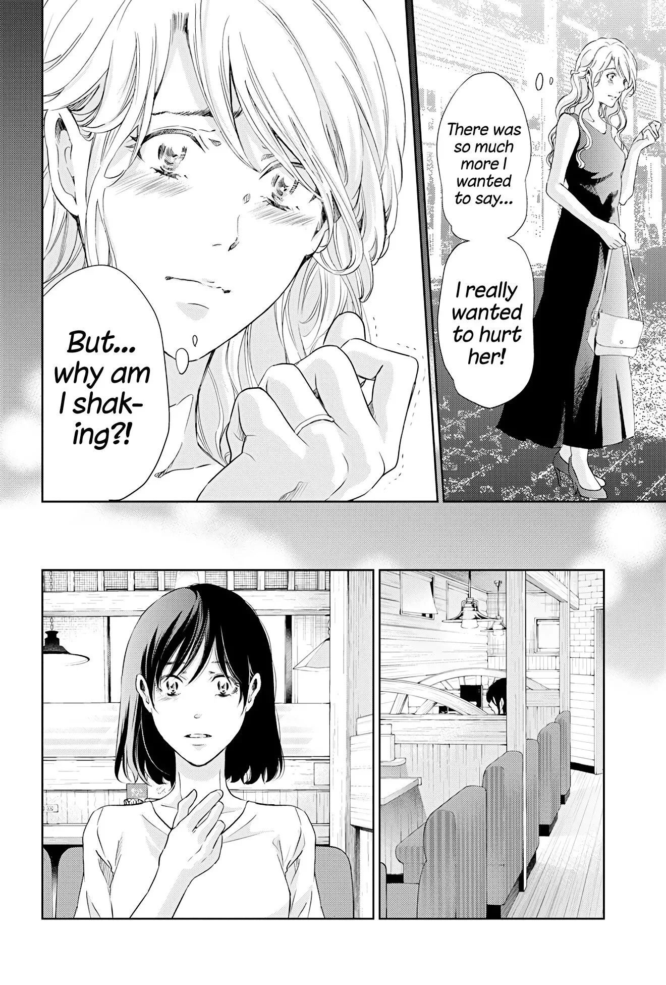 Anata ga shitekurenakute mo Chapter 59 page 7