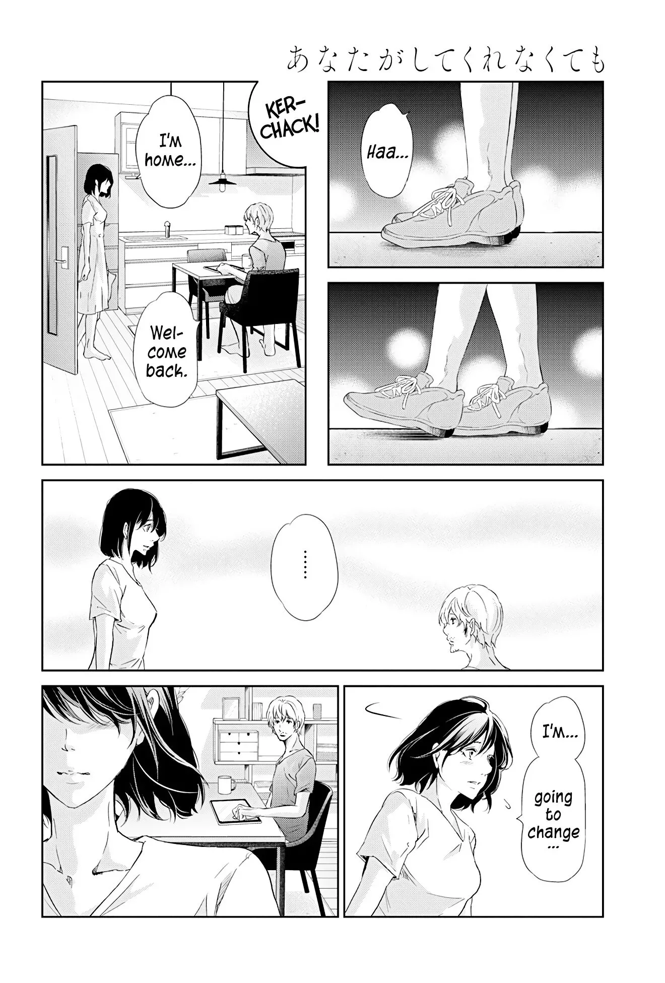 Anata ga shitekurenakute mo Chapter 59 page 11