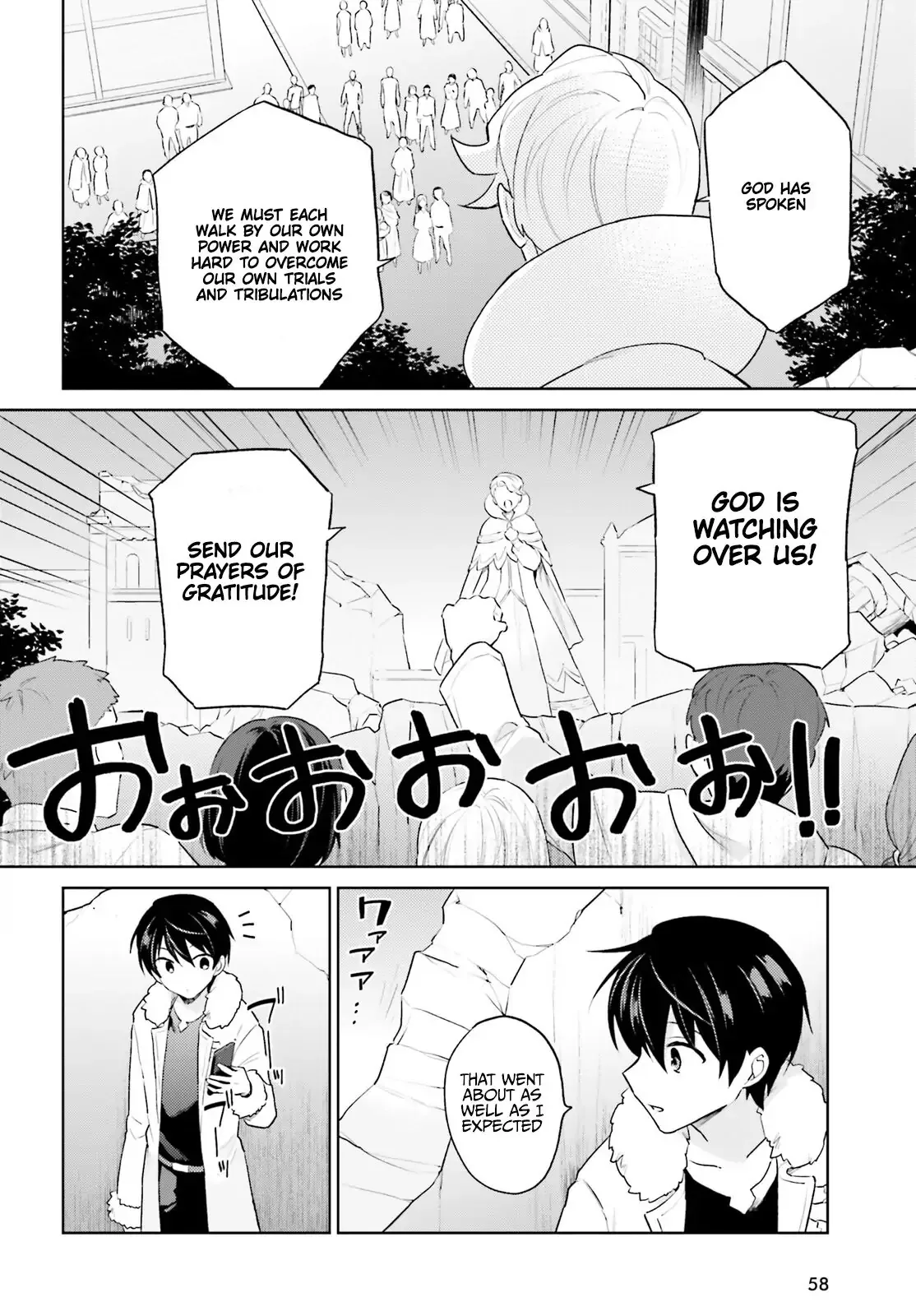 In Another World With My Smartphone Chapter 56 page 18