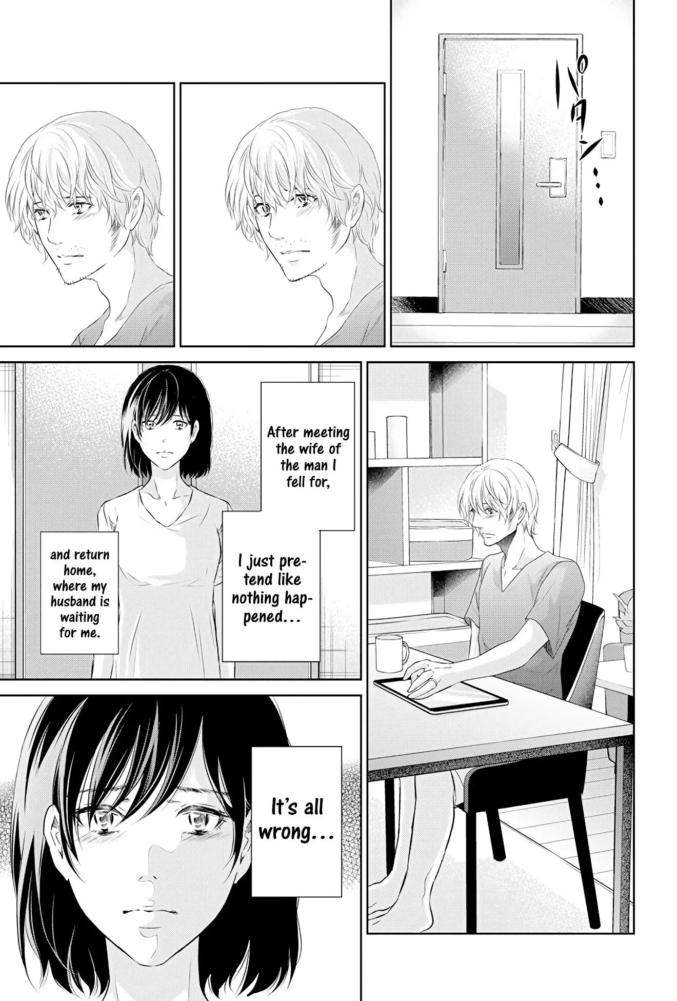 Anata ga shitekurenakute mo Chapter 59 page 12