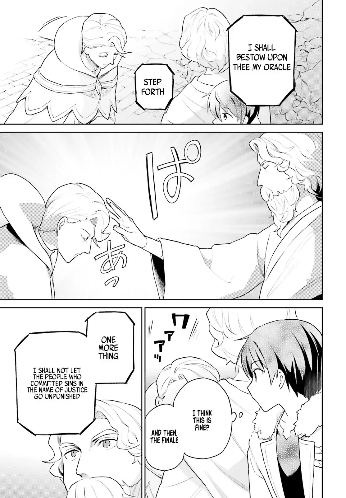 In Another World With My Smartphone Chapter 56 page 13