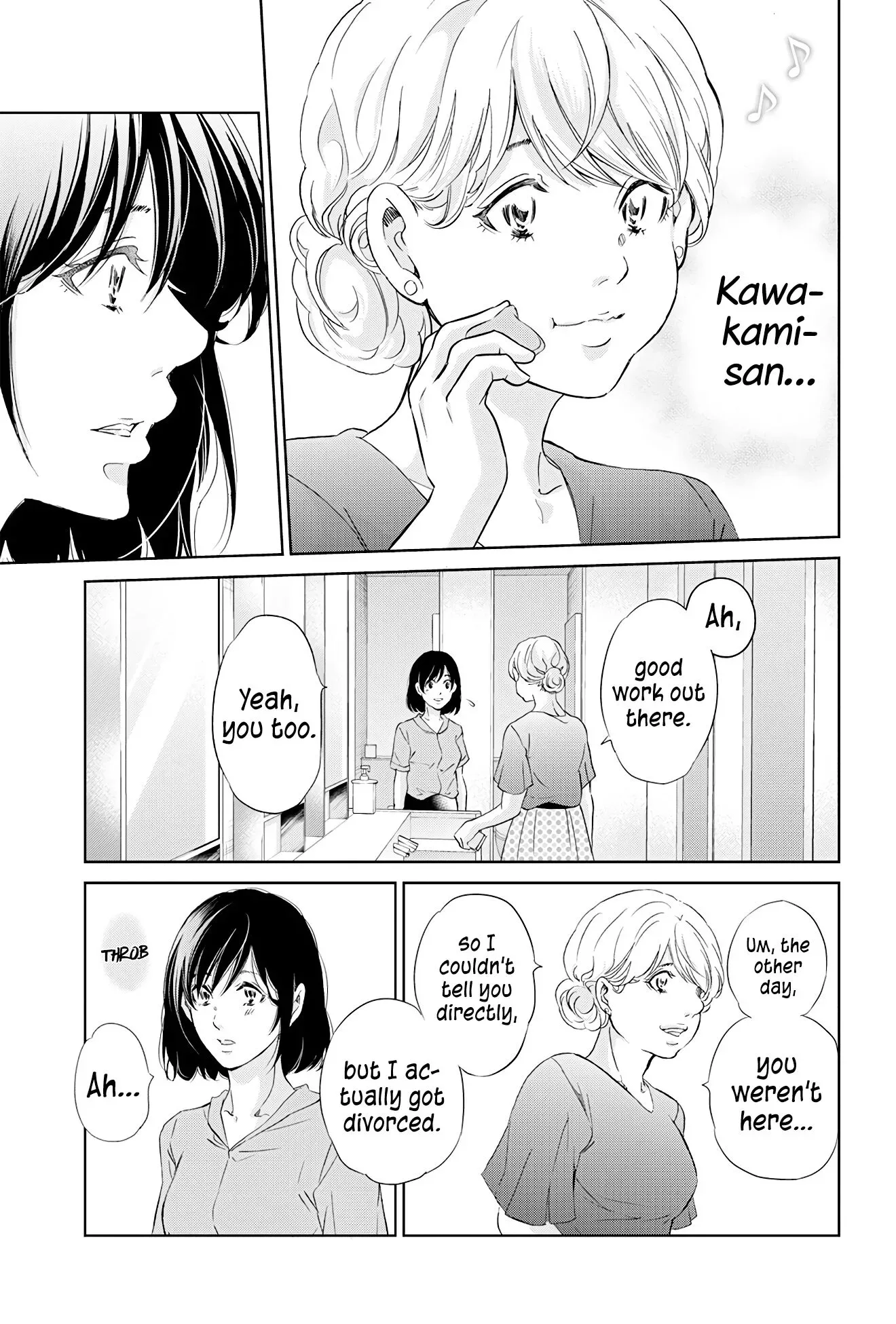 Anata ga shitekurenakute mo Chapter 59 page 16