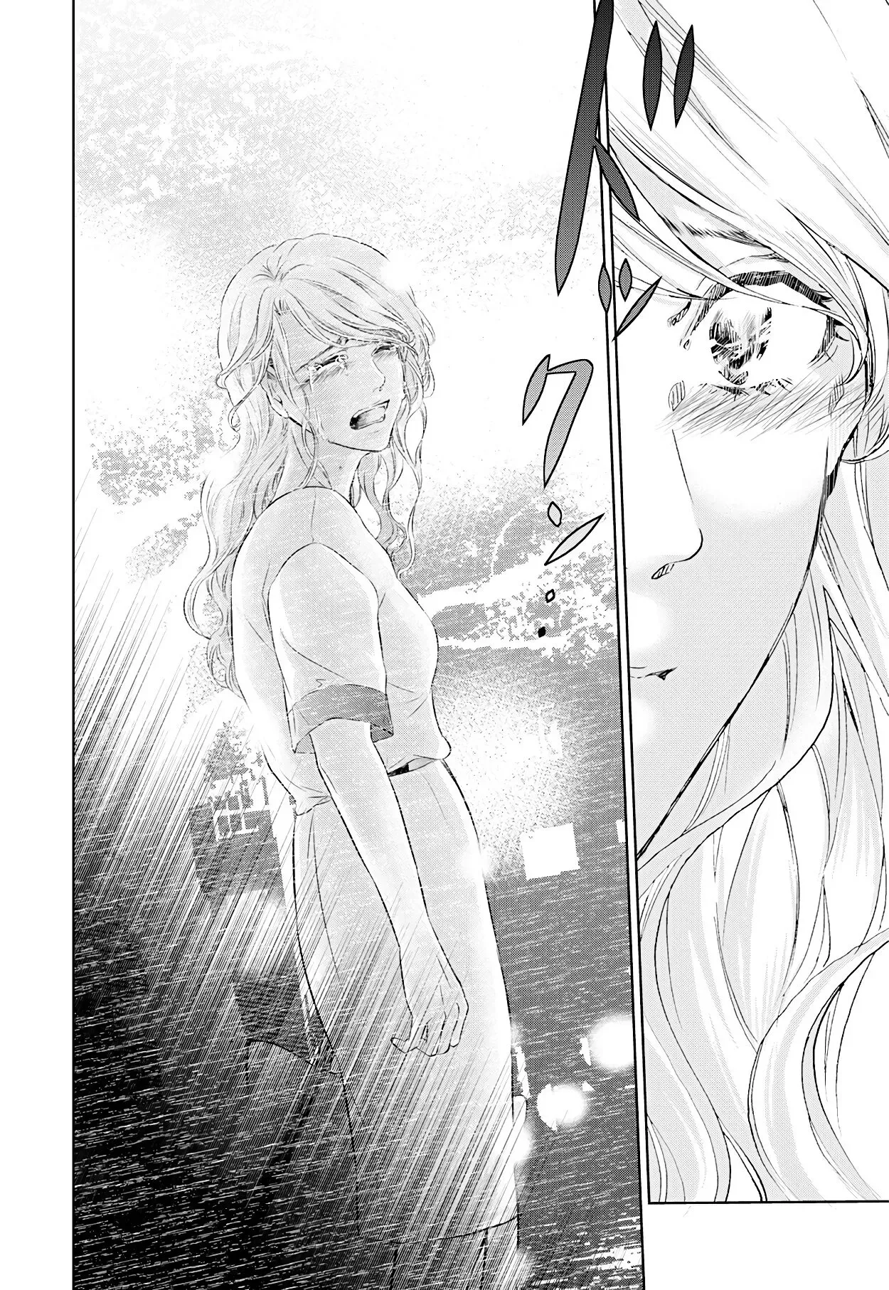 Anata ga shitekurenakute mo Chapter 58 page 31
