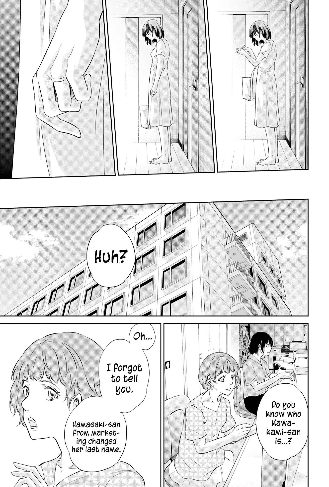 Anata ga shitekurenakute mo Chapter 59 page 14
