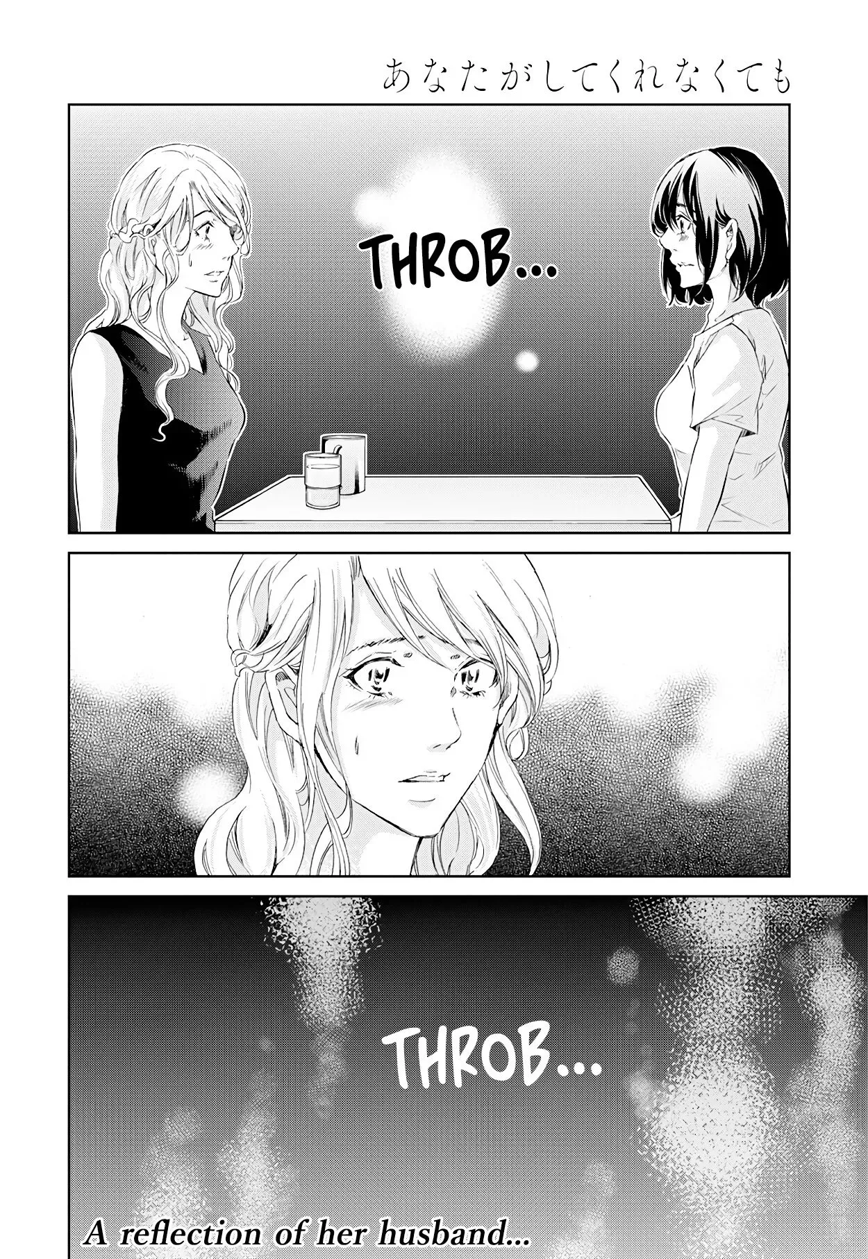 Anata ga shitekurenakute mo Chapter 58 page 35
