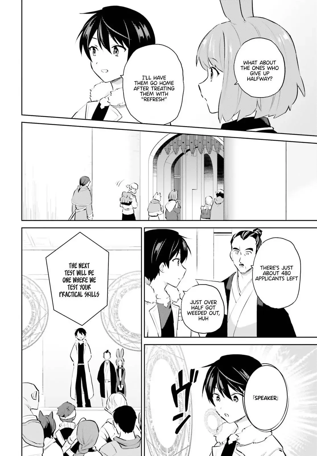 In Another World With My Smartphone Chapter 58 page 10