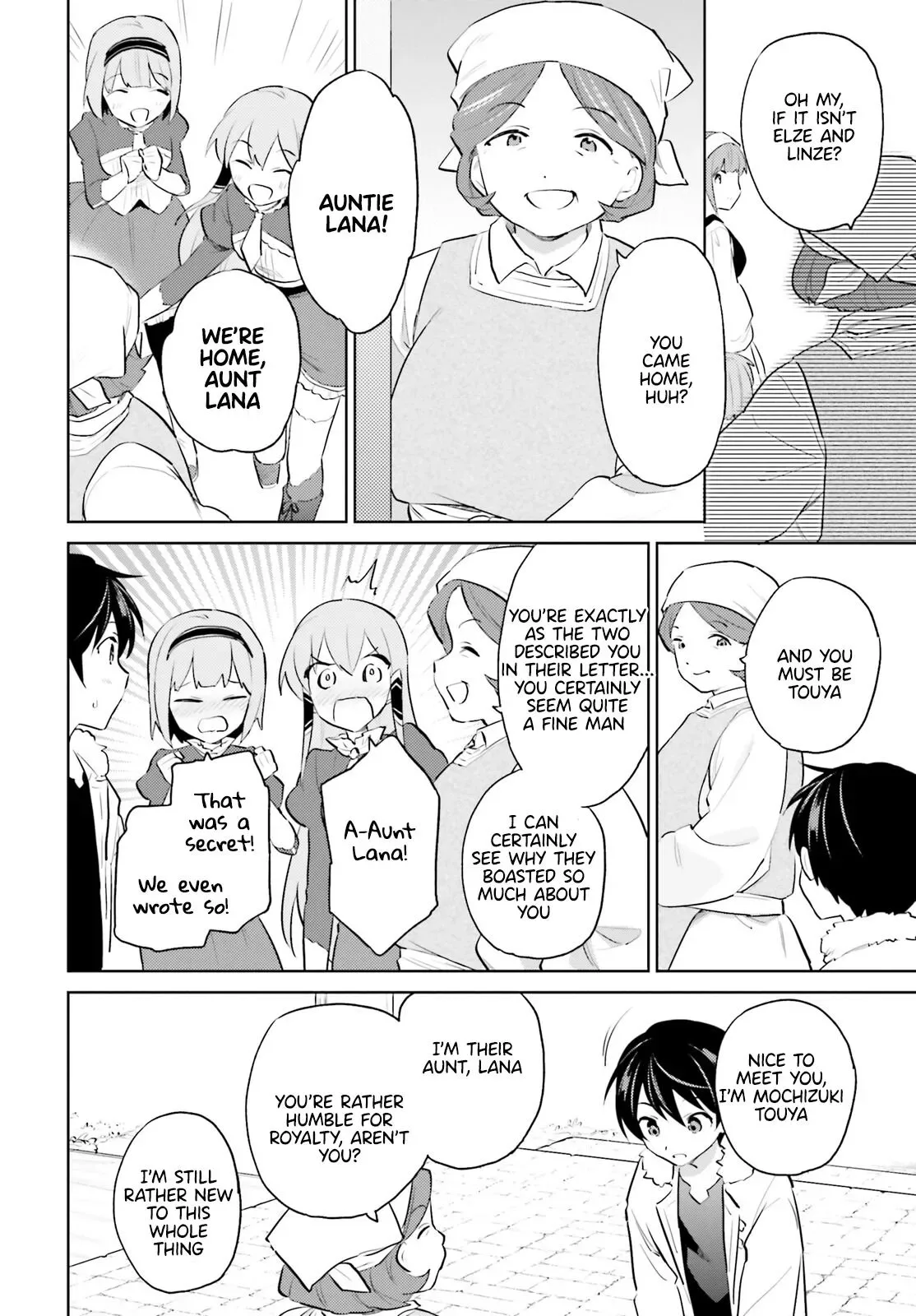 In Another World With My Smartphone Chapter 59 page 14