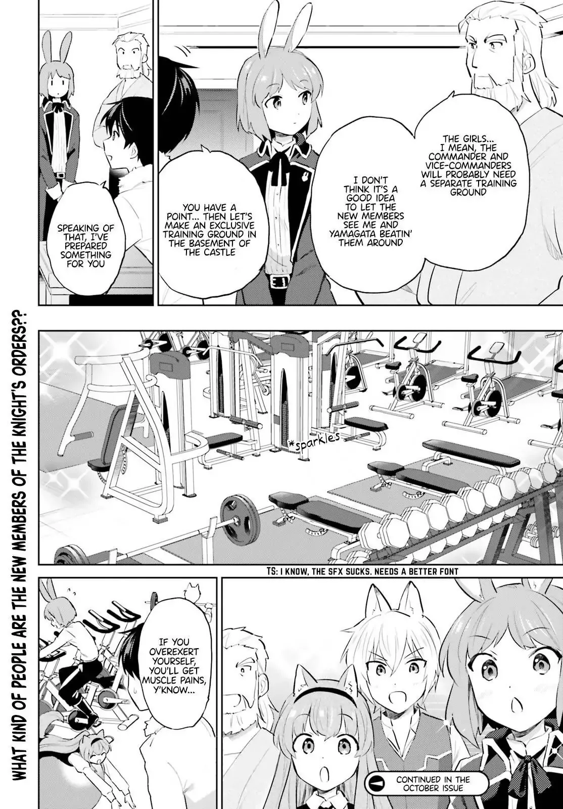 In Another World With My Smartphone Chapter 58 page 16