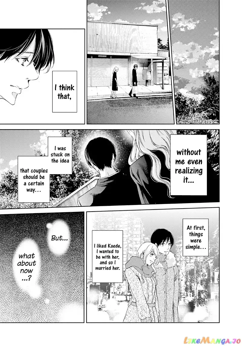 Anata ga shitekurenakute mo Chapter 61 page 8