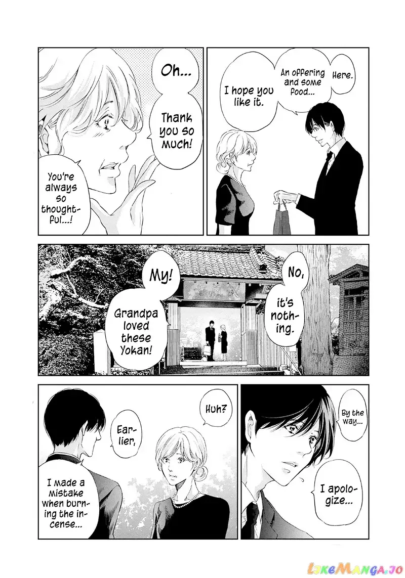 Anata ga shitekurenakute mo Chapter 61 page 6