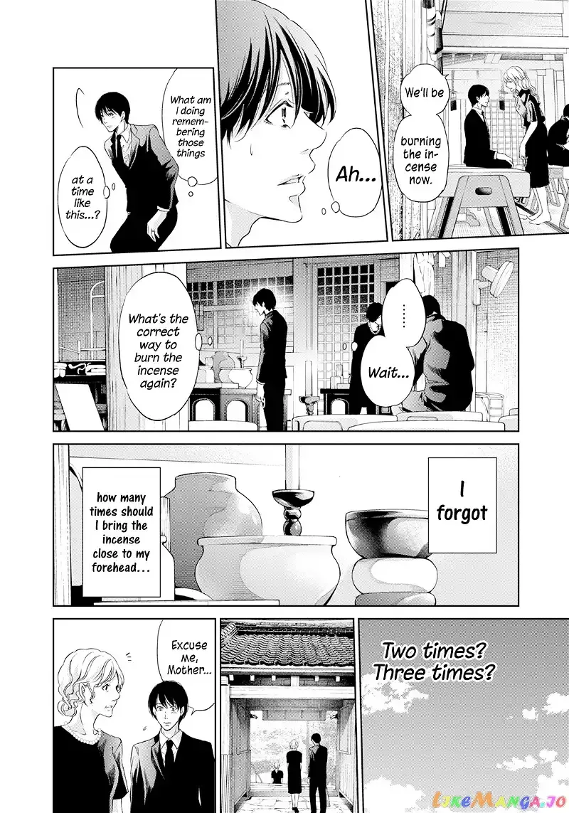 Anata ga shitekurenakute mo Chapter 61 page 5