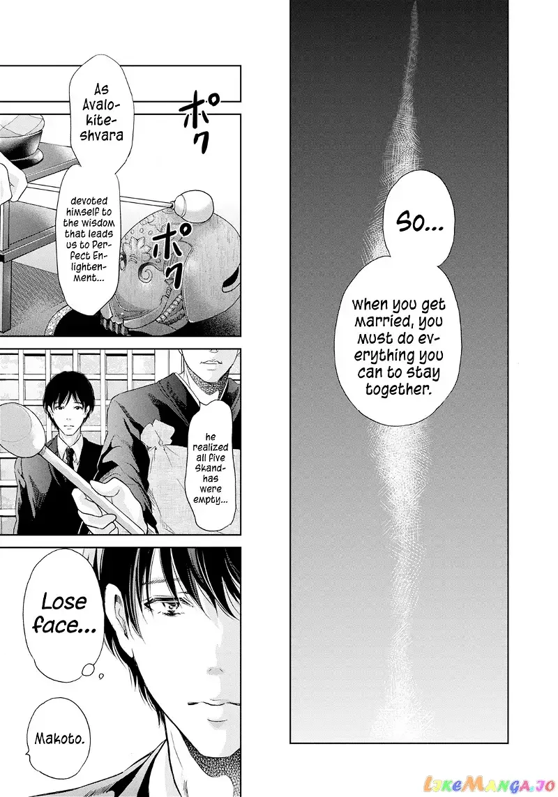 Anata ga shitekurenakute mo Chapter 61 page 4