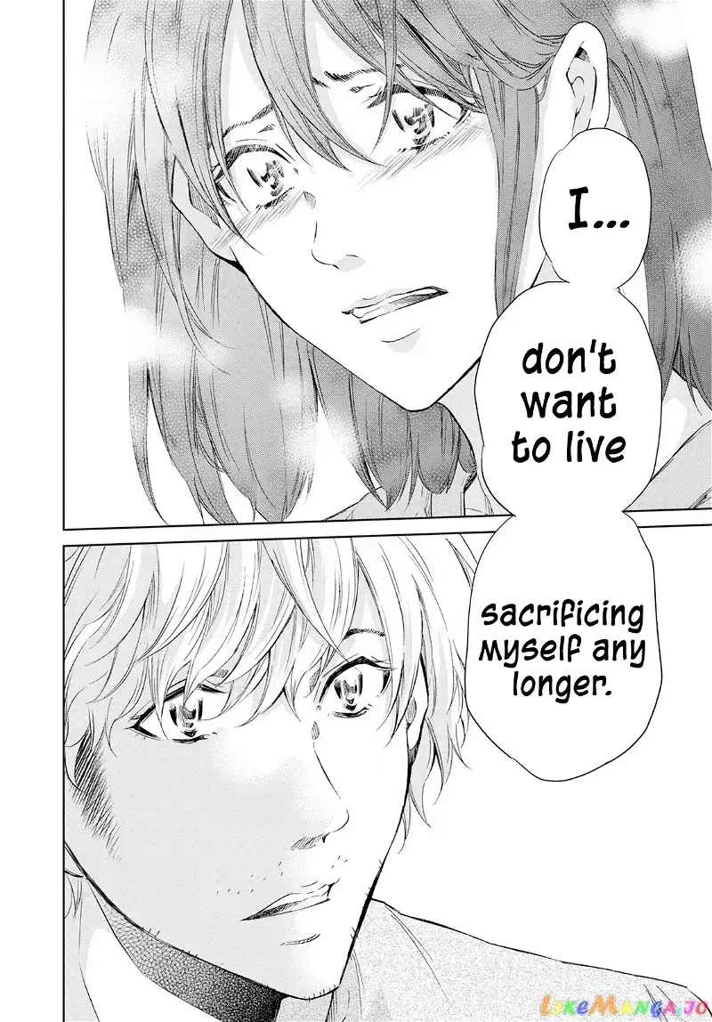 Anata ga shitekurenakute mo Chapter 61 page 25