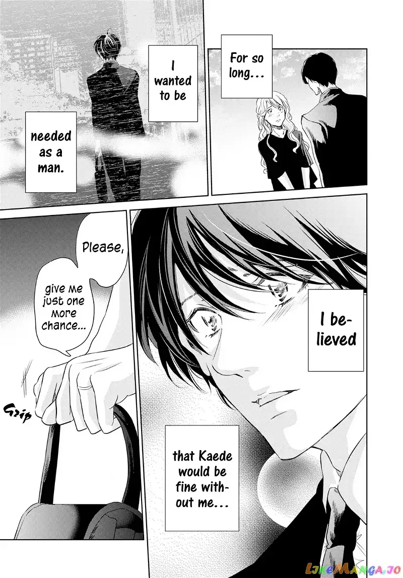 Anata ga shitekurenakute mo Chapter 61 page 16