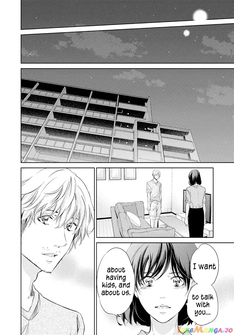 Anata ga shitekurenakute mo Chapter 61 page 19