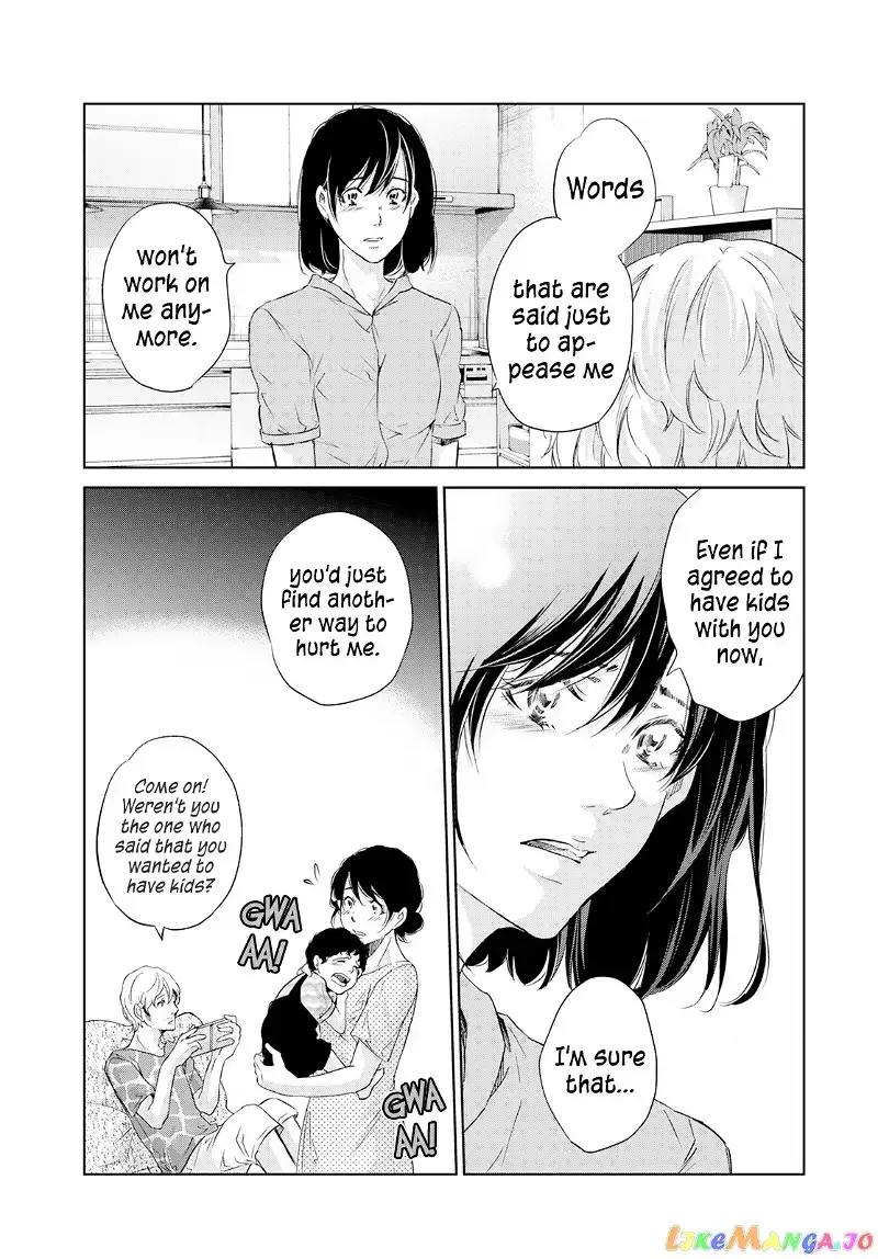 Anata ga shitekurenakute mo Chapter 61 page 24