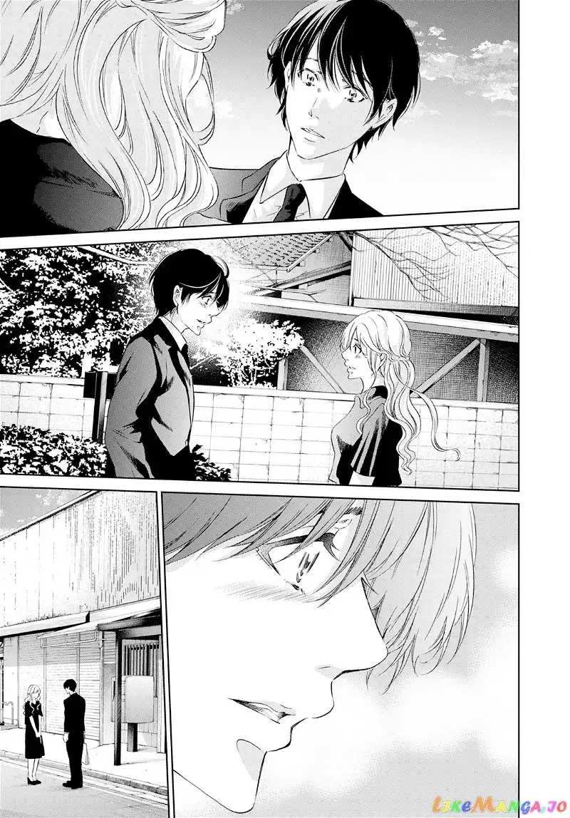 Anata ga shitekurenakute mo Chapter 61 page 18