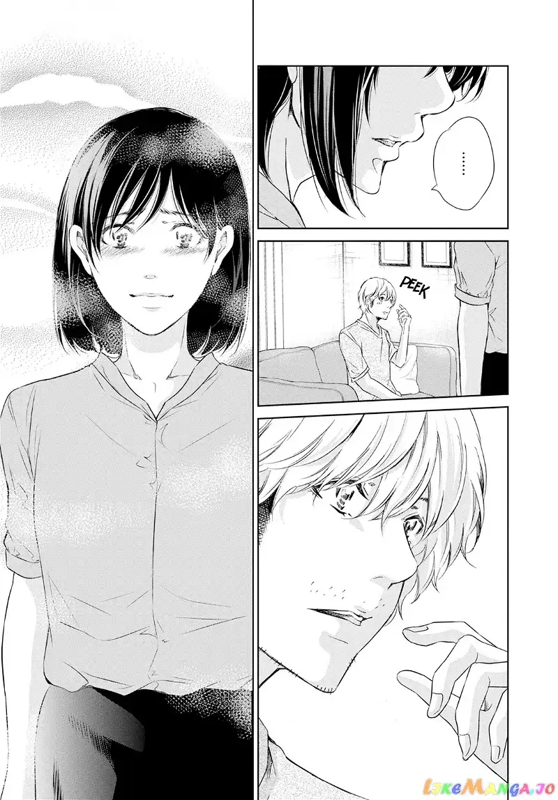 Anata ga shitekurenakute mo Chapter 61 page 22