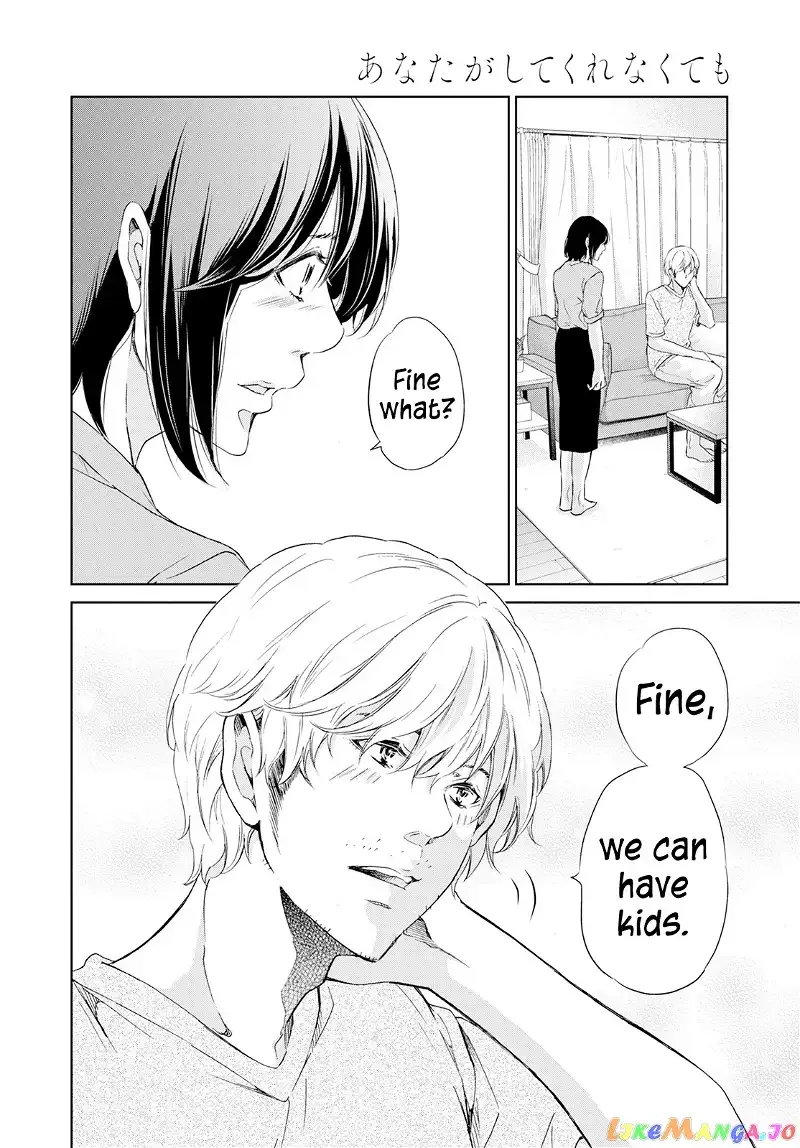 Anata ga shitekurenakute mo Chapter 61 page 21