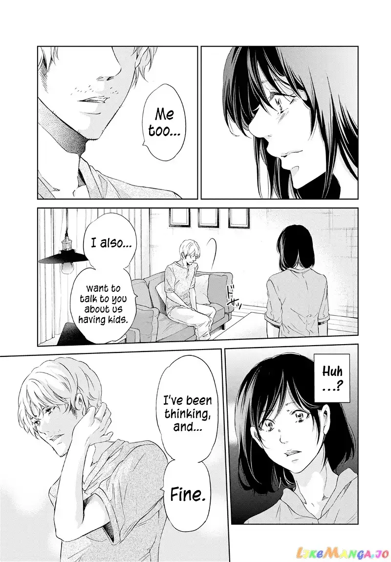 Anata ga shitekurenakute mo Chapter 61 page 20
