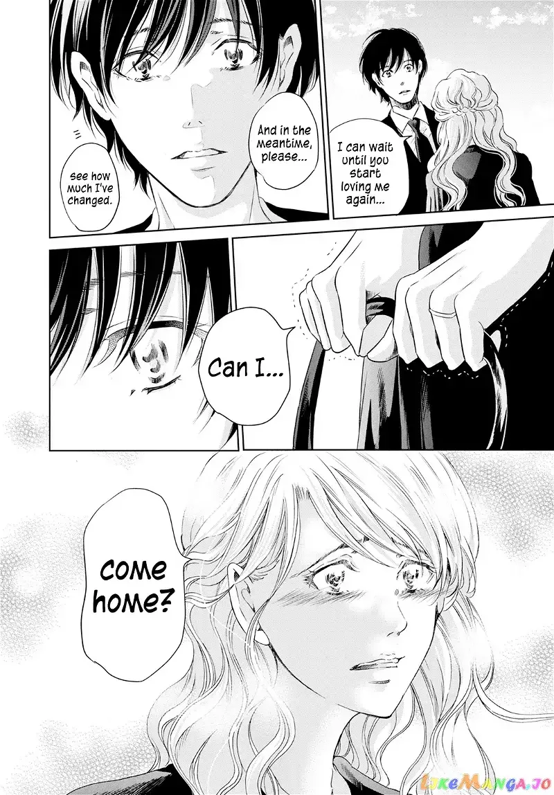 Anata ga shitekurenakute mo Chapter 61 page 17