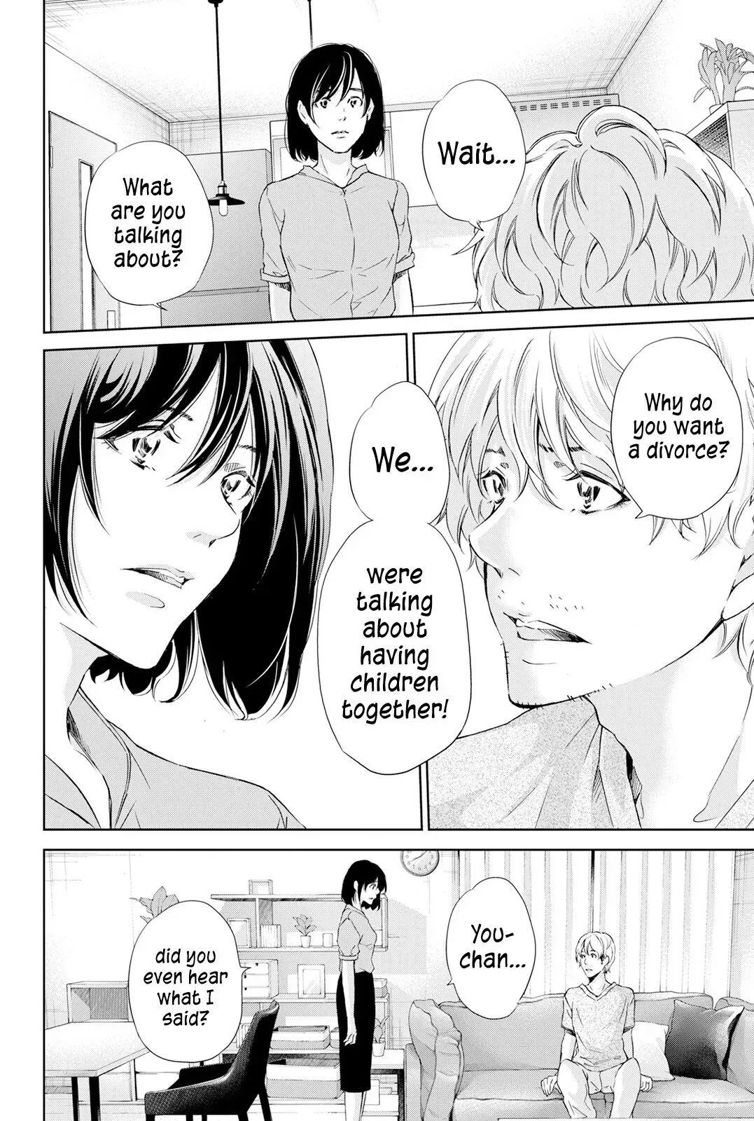 Anata ga shitekurenakute mo Chapter 62 page 3