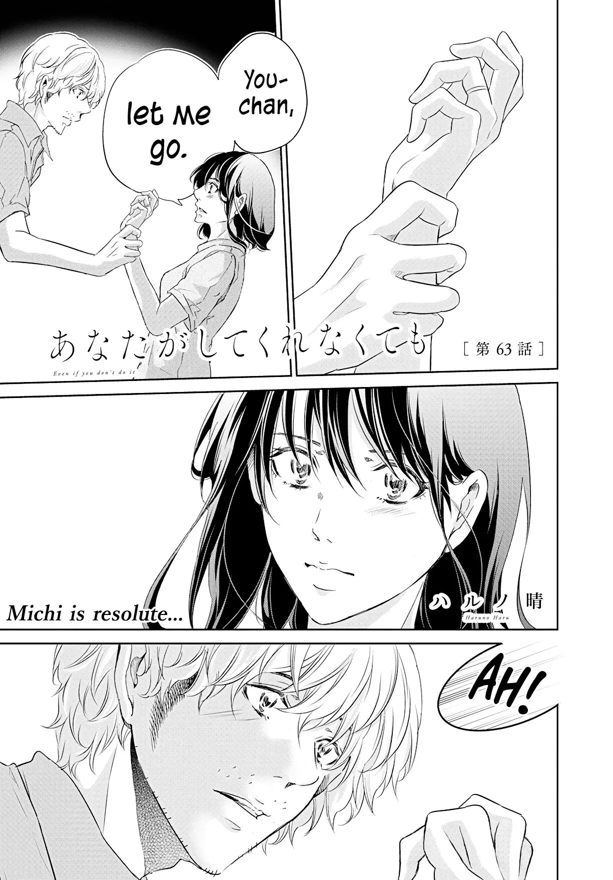 Anata ga shitekurenakute mo Chapter 63 page 2