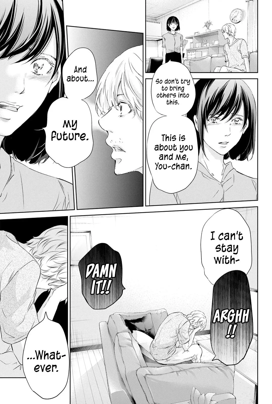 Anata ga shitekurenakute mo Chapter 62 page 8