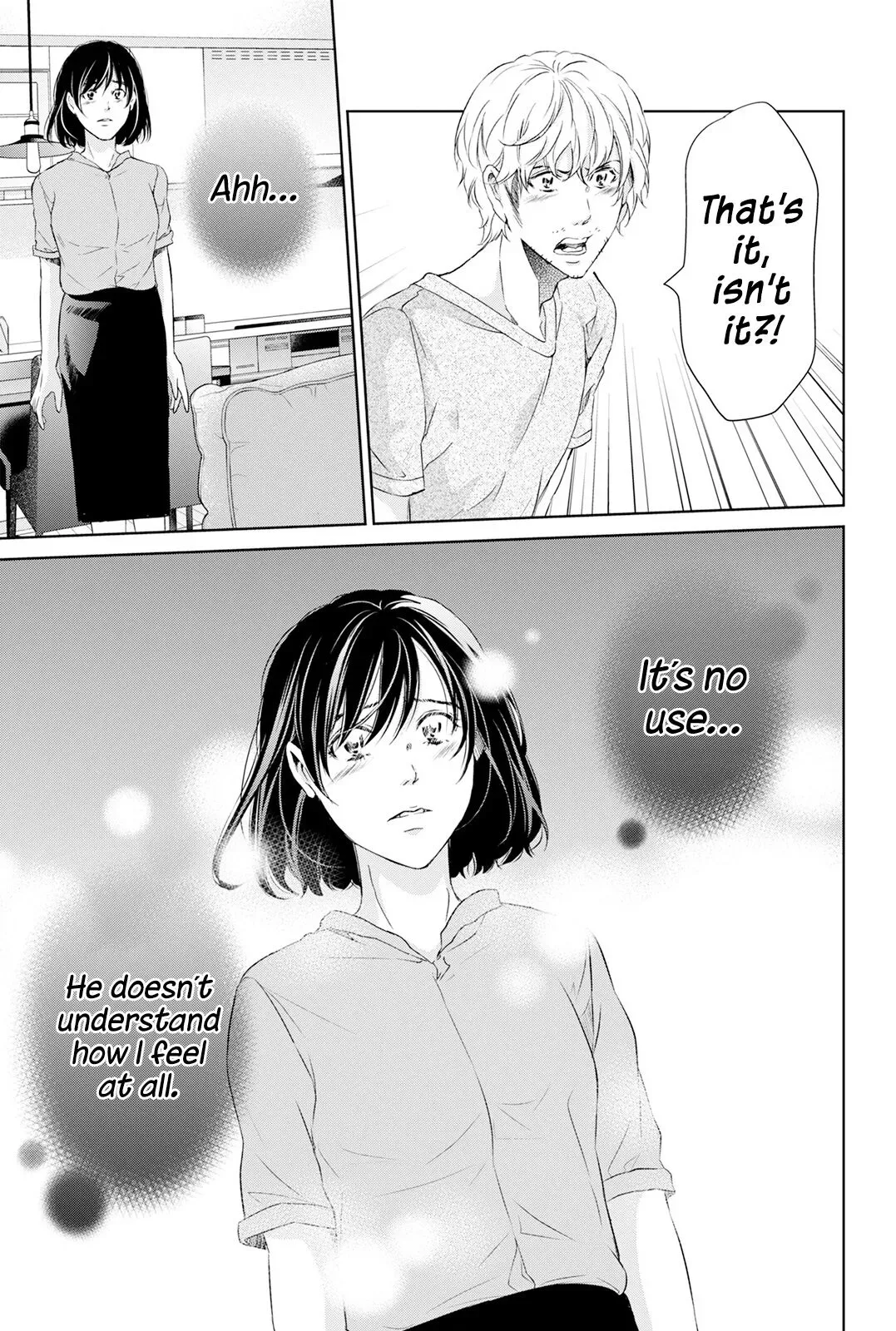 Anata ga shitekurenakute mo Chapter 62 page 6