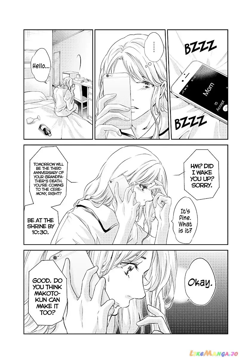Anata ga shitekurenakute mo Chapter 60 page 4