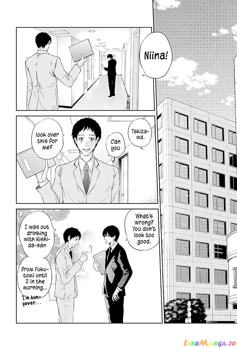 Anata ga shitekurenakute mo Chapter 64 page 11