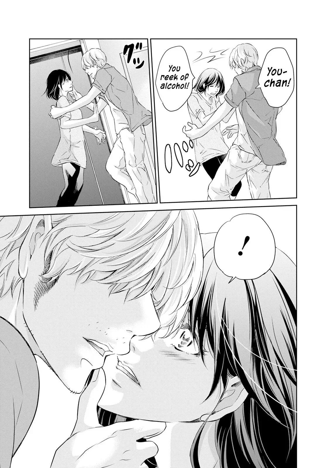 Anata ga shitekurenakute mo Chapter 62 page 18